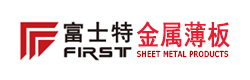 苏州富士特金属薄板制品有限公司