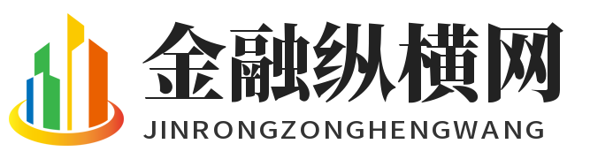 金融纵横网