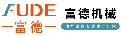 石家庄富德机械设备有限公司【官网】