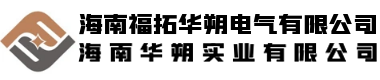 海南电缆桥架