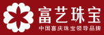 富艺珠宝