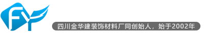 成都金牛区富越隔墙板厂