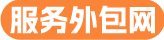 服务外包网