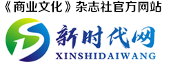 新时代网