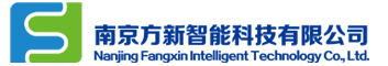 南京方新，方新智能，南京方新智能，南京方新智能科技有限公司，fxintel；br/fxintel.cn，fxintel.com.cn，fxintel.net；