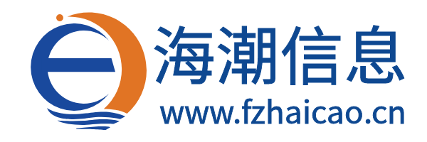 海潮信息技术有限公司