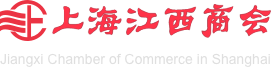 上海市江西商会