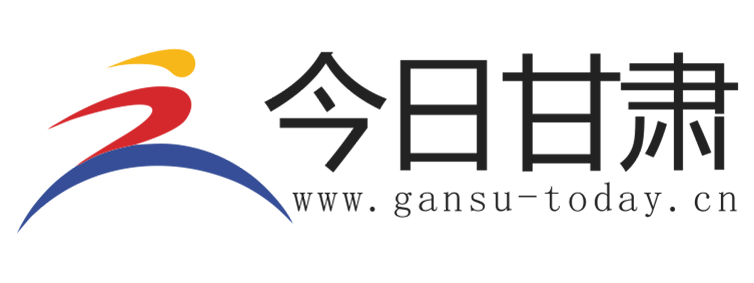 今日甘肃【新闻资讯