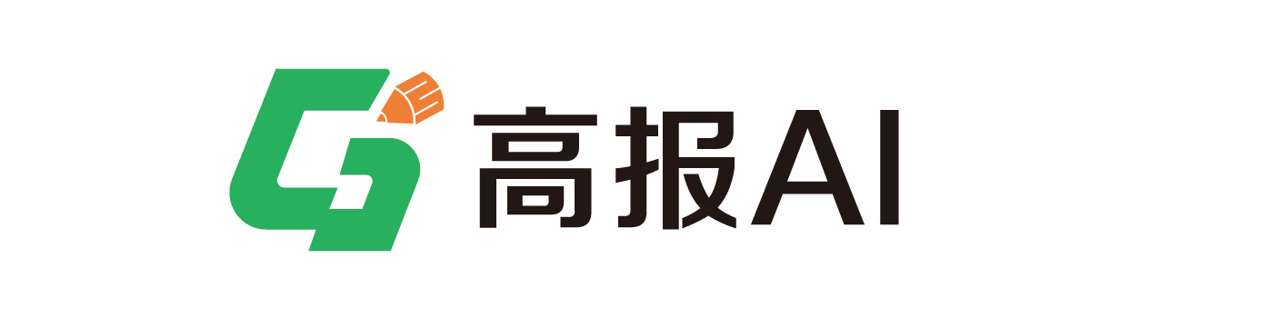 高报教育科技有限公司