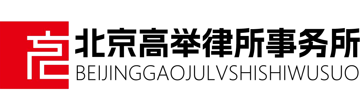 北京律师,免费法律咨询