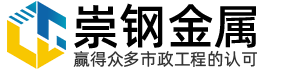 不锈钢井盖,钢格板,格栅,广东省崇钢金属科技有限公司