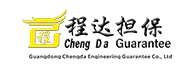 广东程达工程担保公司
