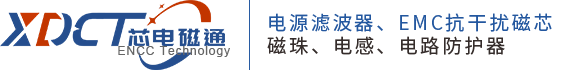 深圳市芯电磁通科技有限公司