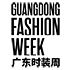 广东时装周
