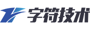 字符技术