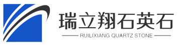 高端石英石,双色石英石,玉石石英石,冰裂石英石