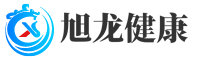 广东旭龙健康科技有限公司