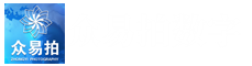 广东众易拍数字科技有限公司