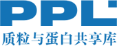 PPL质粒与蛋白共享库