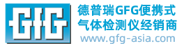 GfG便携式气体检测仪
