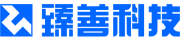 臻善科技