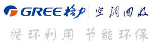 格力空调回收