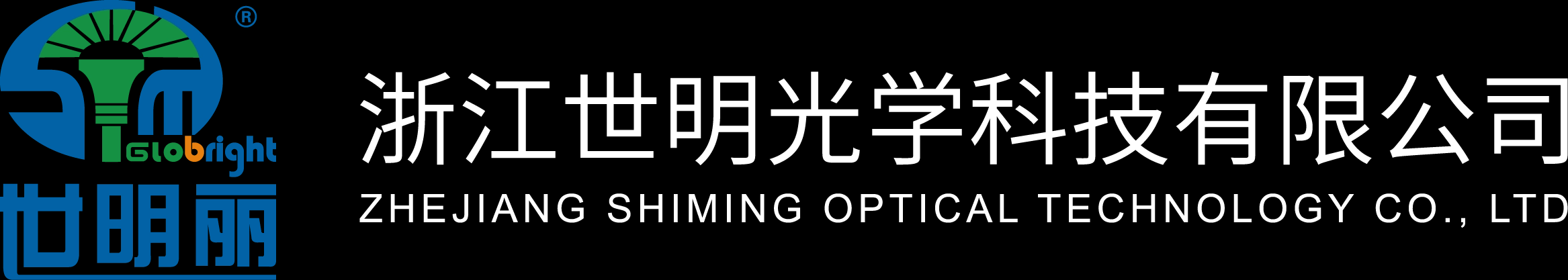 无机蓄光自发光材料，自发光砖，自发光板材，自发光颗粒，夜光石，自发光标识牌，自发光防滑板