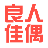 【良人佳偶】基督徒婚恋网