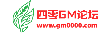 GM版本库