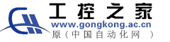 北斗云工控之家――中国最大暨国际知名的工业自动化领域交易平台