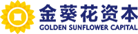 金葵花资本