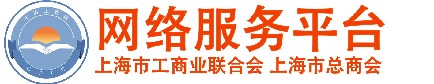 网络服务平台