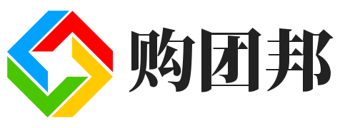 购团邦网