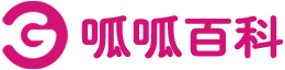 呱呱百科