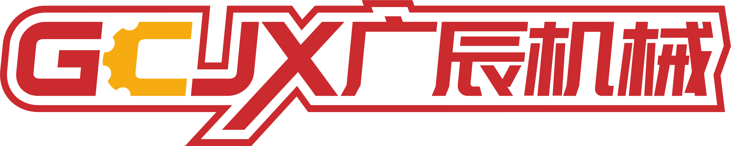 广辰机械有限公司官网