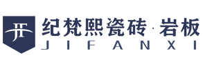 纪梵熙瓷砖·岩板官网一佛山市欧瑞利陶瓷有限公司