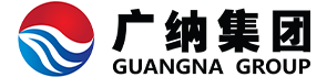 内蒙古广纳煤业集团有限责任公司