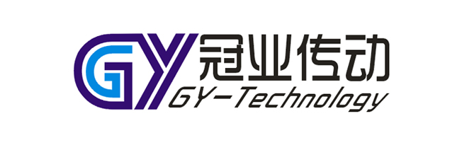 东莞市冠业传动科技有限公司