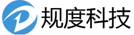 南通市规度计算机科技有限公司