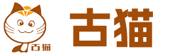 古猫