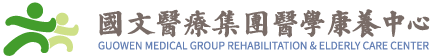 国文医学康养中心