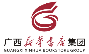 广西新华书店集团