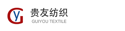 山东滨州市贵友纺织有限公司