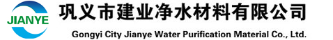活性炭,净水活性炭,黄金活性炭,椰壳活性炭,果壳活性炭,柱状活性炭,粉状活性炭,煤质活性炭,电站锅炉原水净化炭,活性炭涉水卫生批件,活性炭卫生许可批件,椰壳活性炭涉水卫生许可批件,椰壳活性炭涉水批件,水处理活性炭卫生批件,水处理活性炭涉水卫生批件,果壳活性炭涉水卫生许可批件