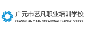 广元市艺凡职业培训学校