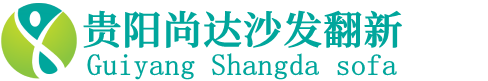 贵阳沙发翻新,贵阳沙发维修,贵阳KTV沙发换皮,酒店沙发上门维修