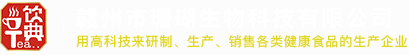 赣州固体饮料加工
