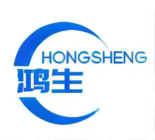 广州鸿生化工产品有限公司