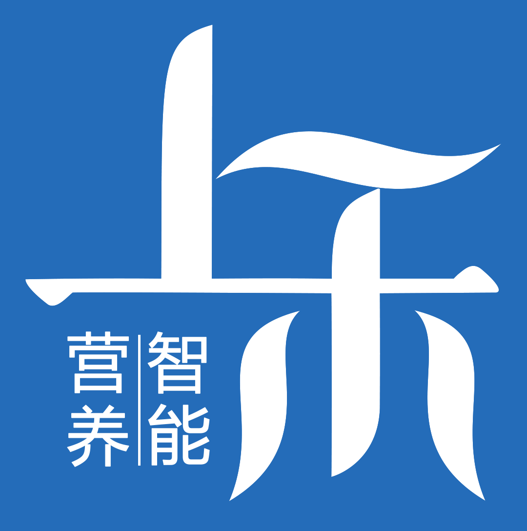 上禾临床营养管理系统