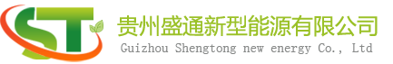 贵州生物燃料颗粒